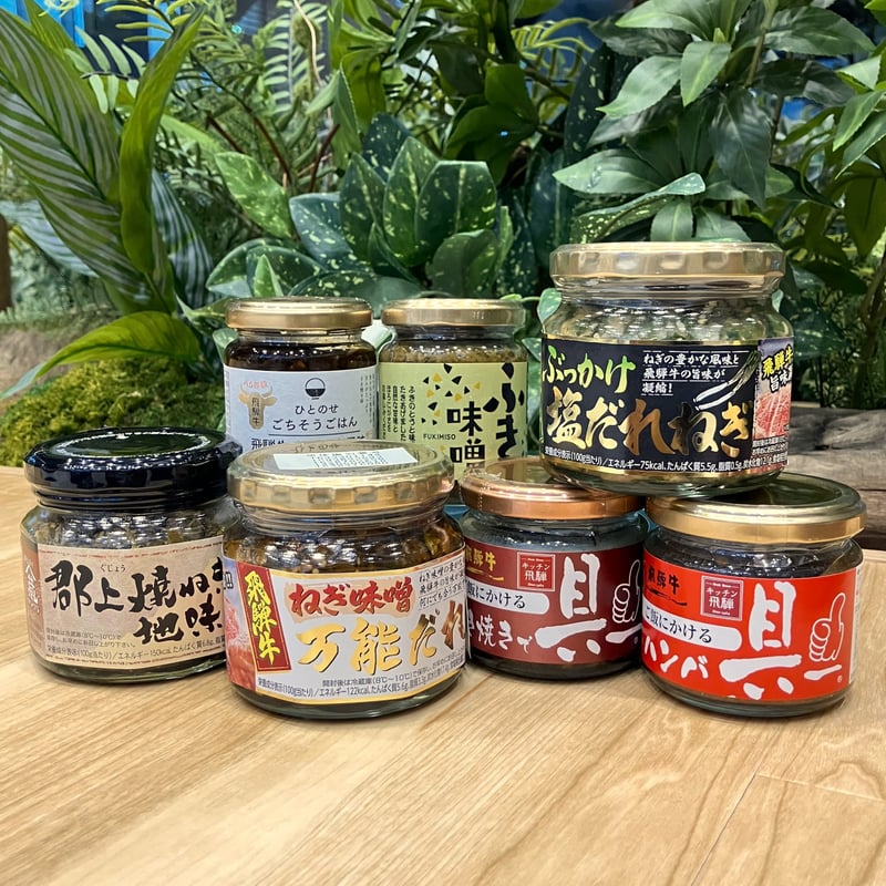 ご飯が進むシリーズ♪】ご飯のお供7種セット！ | 道の駅オンラインショップ