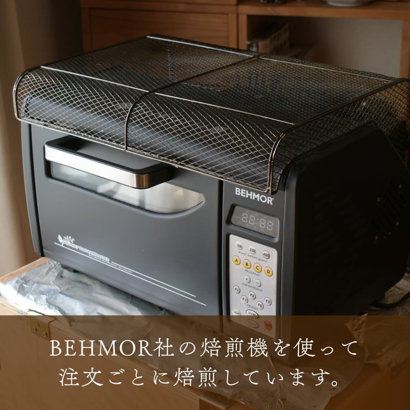 タンザニア キリマンジャロ AA カラツ•エステート 中深煎り | 一雨珈琲