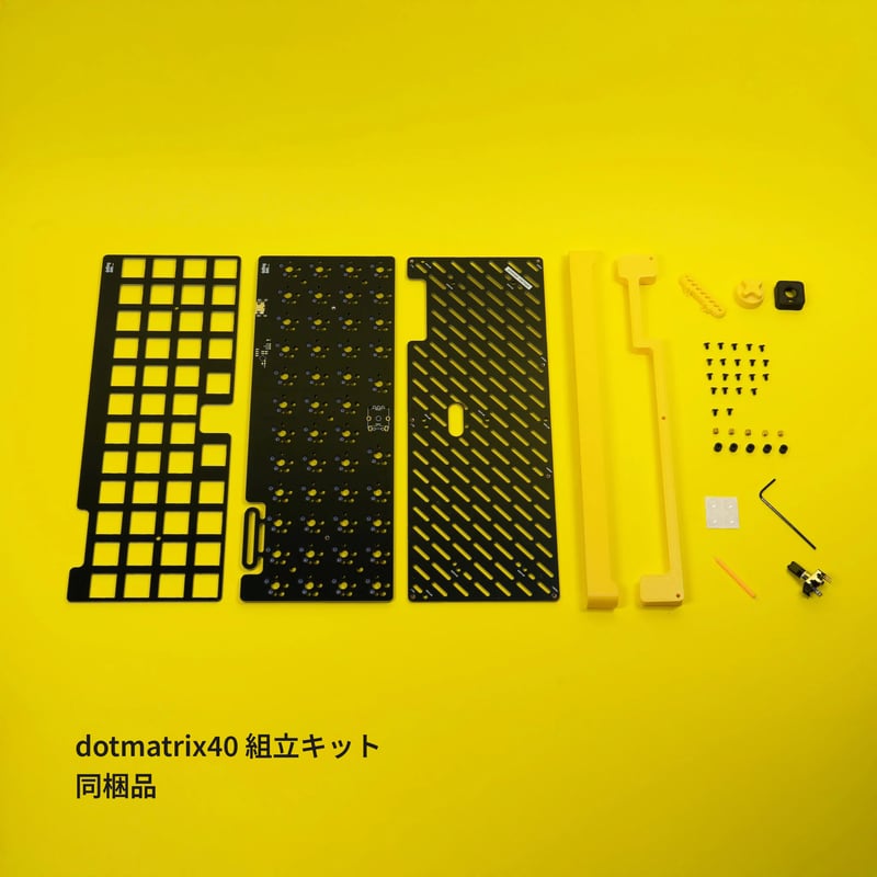 dotmatrix40 | dotting dots