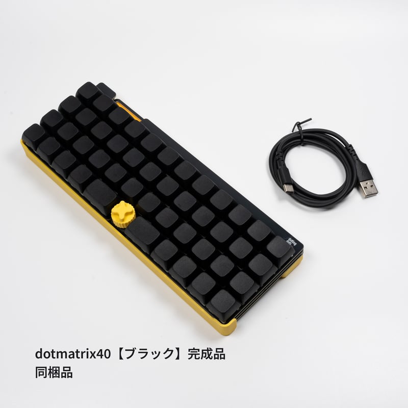 Sirius Manta 組立済み自作キーボード Sirius Manta 組立済み自作