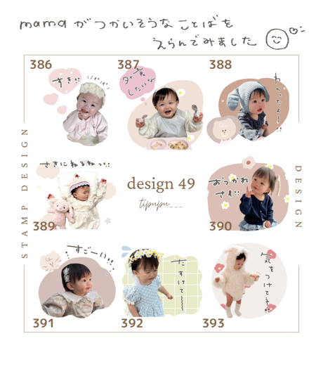 パパとママの日常会話スタンプ