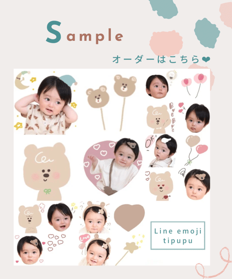 LINE emoji  【ご当選者様追加専用】
