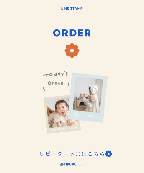 LINE stamp (リピーターさま)
