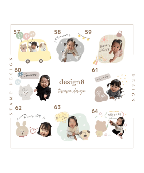 LINE stamp カタログ１