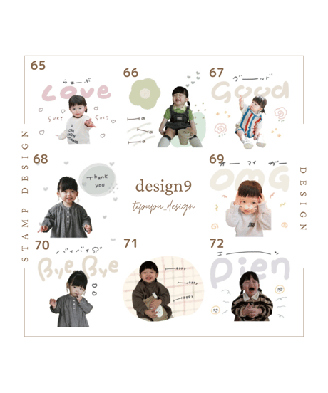 LINE stamp カタログ１