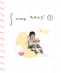 LINE stamp カタログ③