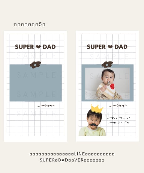 tipumoji  : 6月(父の日/雨が楽しくなる文字)