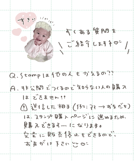 パパとママの日常会話スタンプ