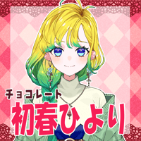 VTUBER COLLABO CHOCOLATE 初春ひより