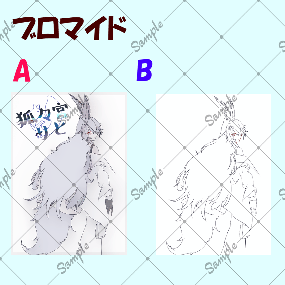 68707617ff6e720001820949