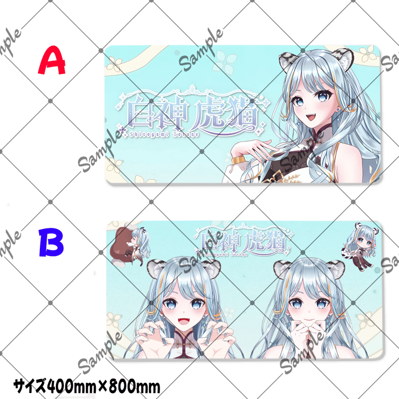 VTUBERゲーミングマウスパッド 白神虎猫 | COULEUR ＊クルール＊