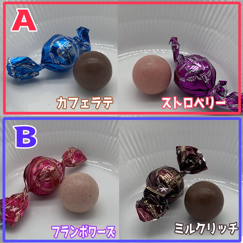 VTUBER COLLABO CHOCOLATE 陽夏 | COULEUR ＊クルール＊