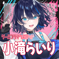 VTUBERゲーミングマウスパッド 小滝らいり