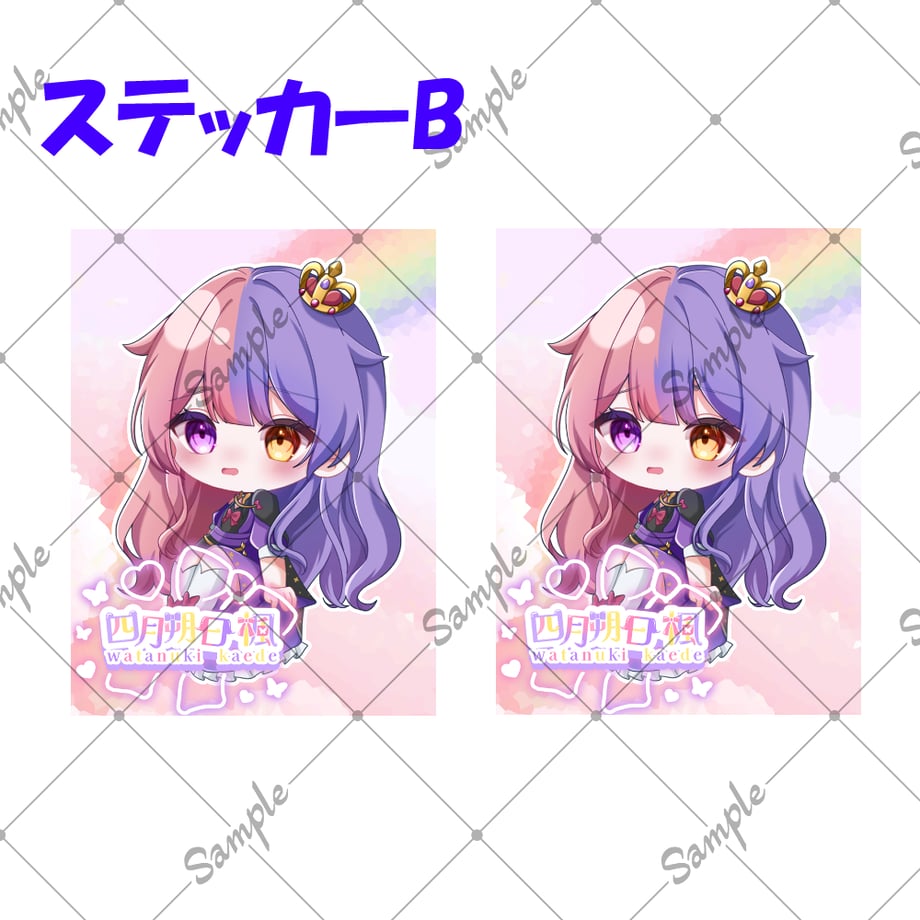 6870761aff6e720001820976