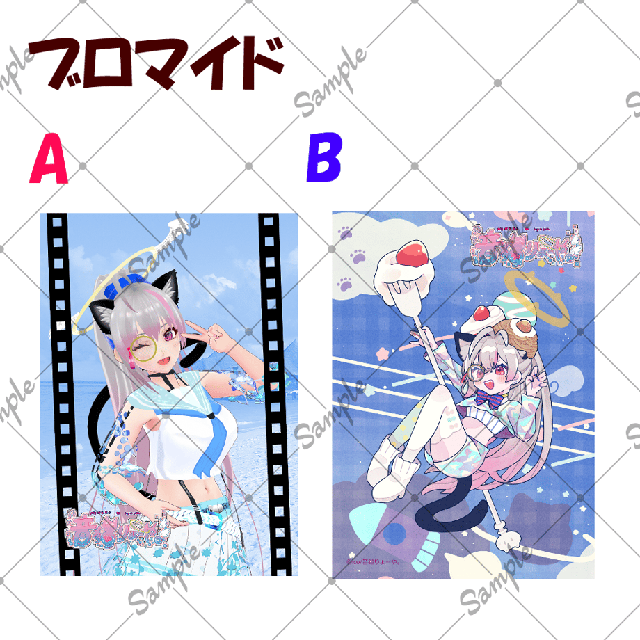68707611ff6e7200018208f9