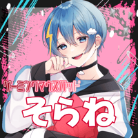 VTUBERゲーミングマウスパッド そらね