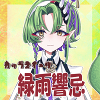 VTUBER COLLABO カップスイーツ　緑雨響忌