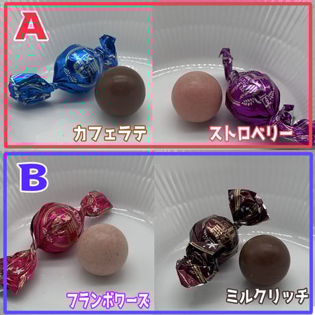 VTUBER COLLABO CHOCOLATE 白妃とわ