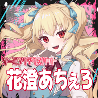 VTUBERゲーミングマウスパッド 花澄あちぇろ
