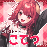 VTUBER COLLABO CHOCOLATE こてつ