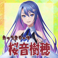 VTUBER COLLABO カップスイーツ　桜音樹穂