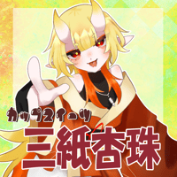 VTUBER COLLABO カップスイーツ　三紙杏珠