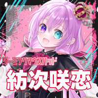 VTUBERゲーミングマウスパッド 紡次咲恋