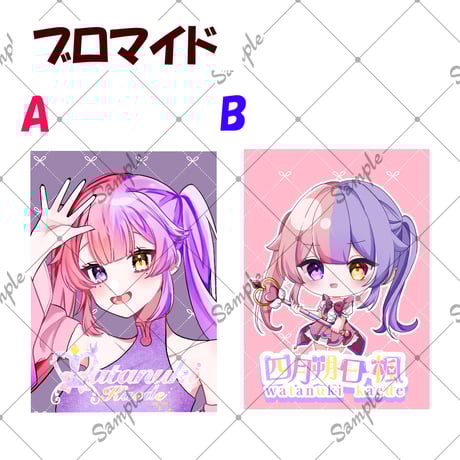 VTUBER COLLABO カップスイーツ　四月朔日楓