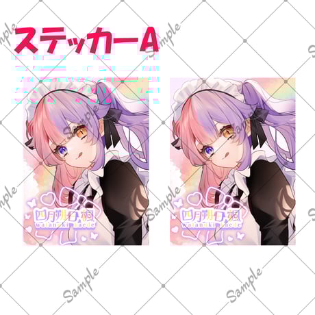 VTUBER COLLABO カップスイーツ　四月朔日楓