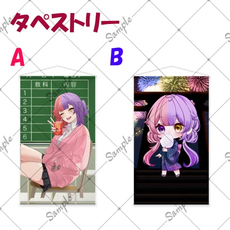 VTUBER COLLABO カップスイーツ　四月朔日楓