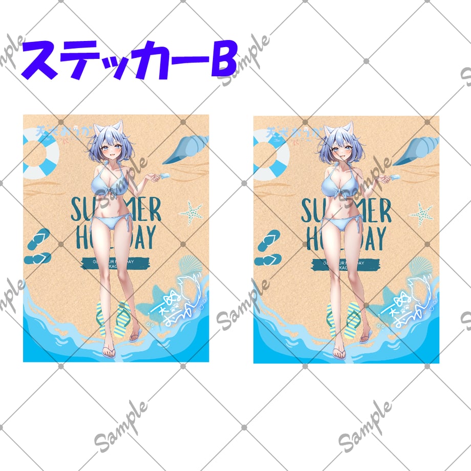 6870760fff6e7200018208e5