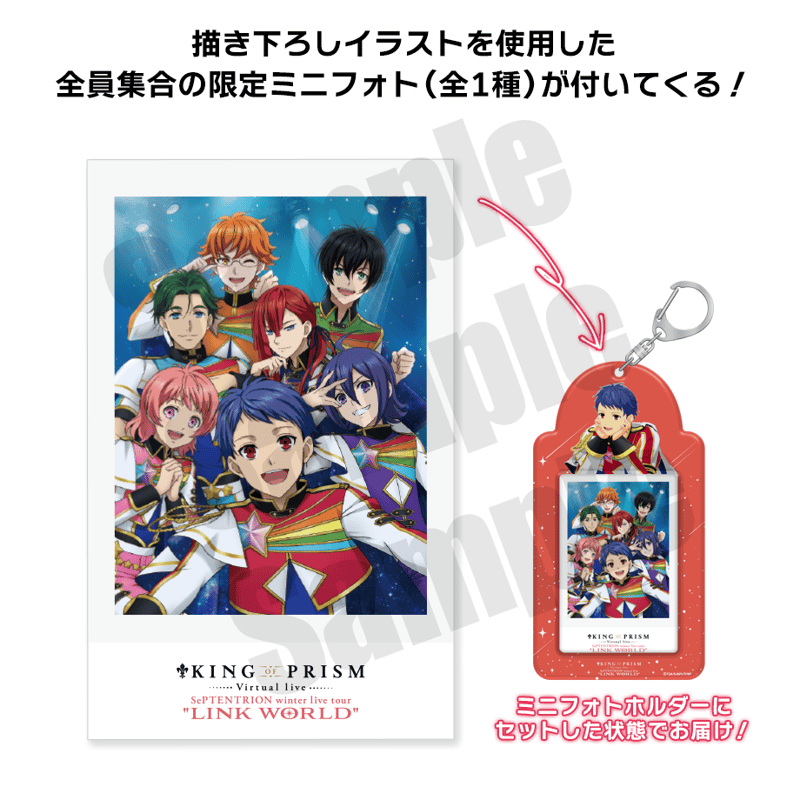 いつも一緒に♥ミニフォトホルダー（全7種） | 