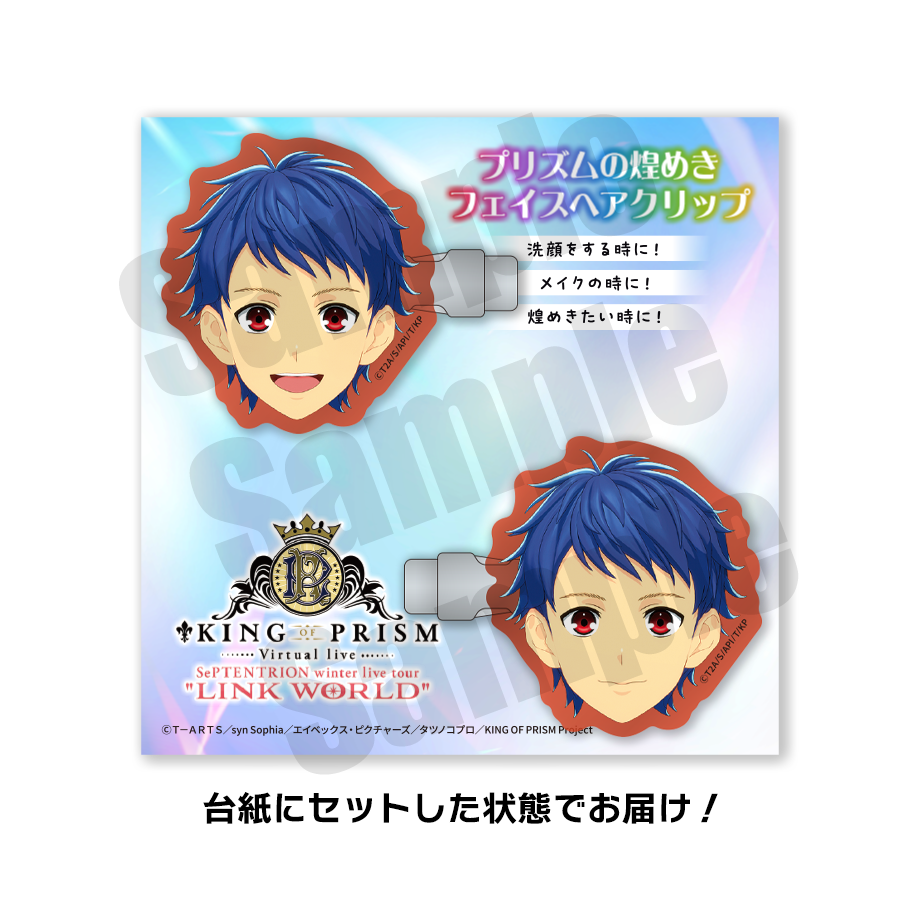 プリズムの煌めきフェイスヘアクリップ（2本セット/全7種） | 