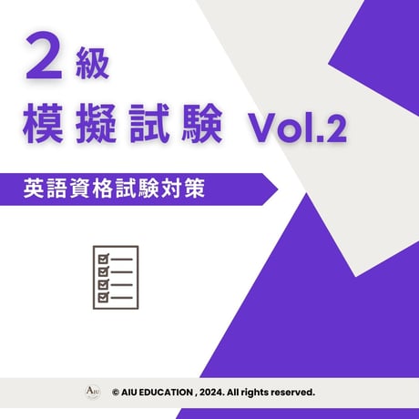 英語学習 | STORES