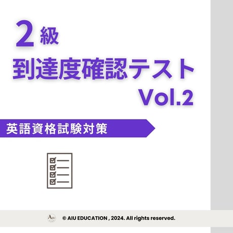 英語学習 | STORES