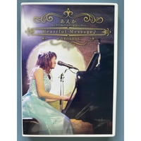 【DVD】『Heartful Message』 at 音楽の友ホール