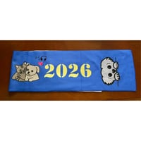 【グッズ】マフラータオル（ブルーベリーブルー）　　　☆再販☆