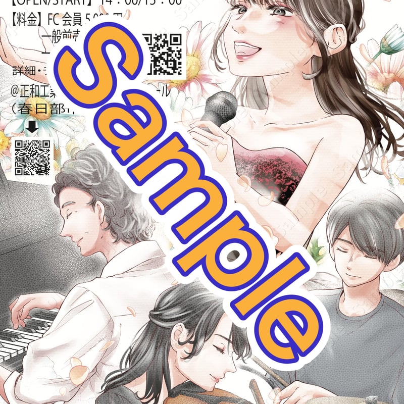 ワンピース　114巻　ポスター　※四つ折り発送 グッズ】2/16BD記念ワンマンポスター【配送の場合は四つ折り】 | AEKA