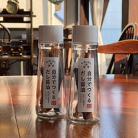 自分でつくるだし醤油