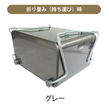 ポータブルトイレ 【Loo Seal  ルーシール】