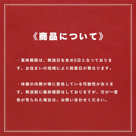 りんご飴（抹茶）