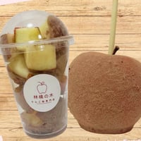 りんご飴（ミルクココア）