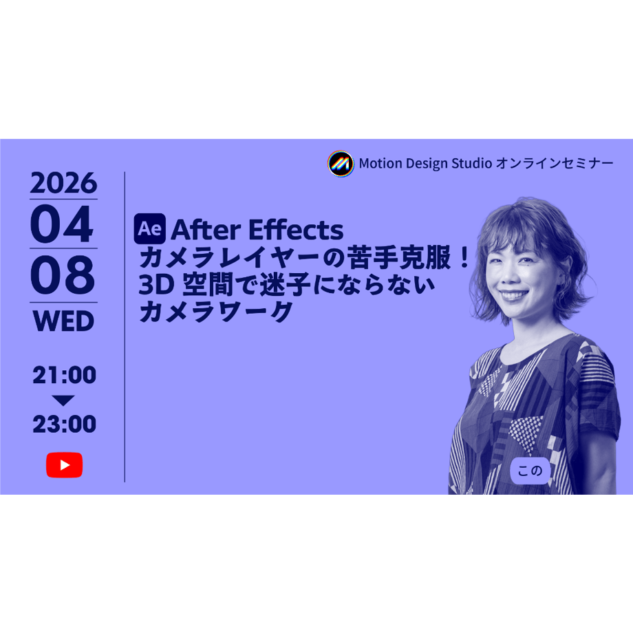 69d677d0b3910e8513a4c3f3