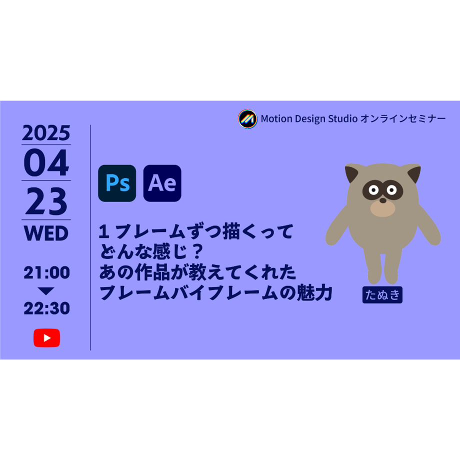 6809091d4f6263e71b75eb73