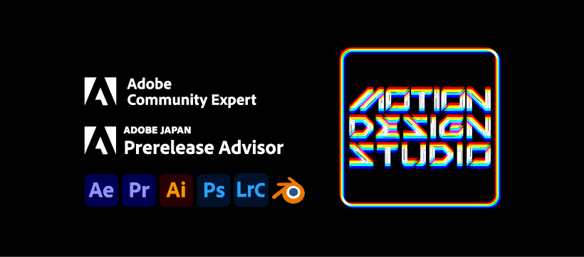 Motion Design Studio