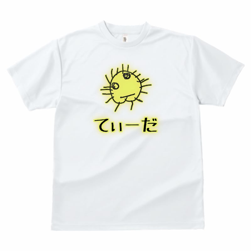 スティング☆さま専用(Tシャツ文章イラスト付き　タオル濃い色 楽天市場】鳥取T 二十世紀梨 tシャツ メンズ レディース キッズ