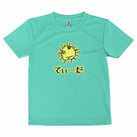 ほじくった向こう側【てぃーだ Tシャツ レディース】 太陽 アート