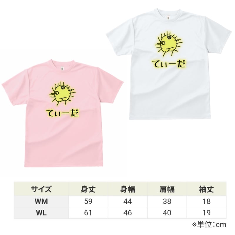 ゆぅきぃ fit=scale-down,w=1200