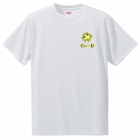 てぃーだ | STORES