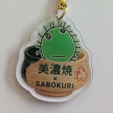 魔導書アルマデル天使カマエル召喚 召喚ペンタクルと「身を守る天使の